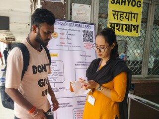 UTS Mobile Ticketing অ্যাপের ব্যবহার বাড়ছে