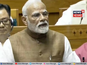 Narendra Modi on Operation Sindoor: ‘২২ মিনিটে ২২ এপ্রিলের বদলা’, অপারেশন সিঁদুর নিয়ে সংসদে কংগ্রেসকেও তুলোধনা মোদির