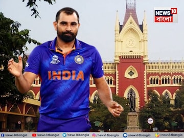 হাইকোর্টে বড় ধাক্কা মহম্মদ  শামির৷ 