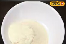 নানা ধরনের চপ-পকোড়া তো খেয়েই থাকেন, এবার তাহলে ট্রাই করে দেখুন মুচমুচে সুজির পকোড়া