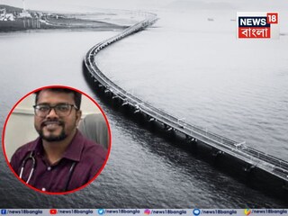 অটল সেতু থেকে রহস্যজনক ভাবে নিখোঁজ তরুণ চিকিৎসক৷ 