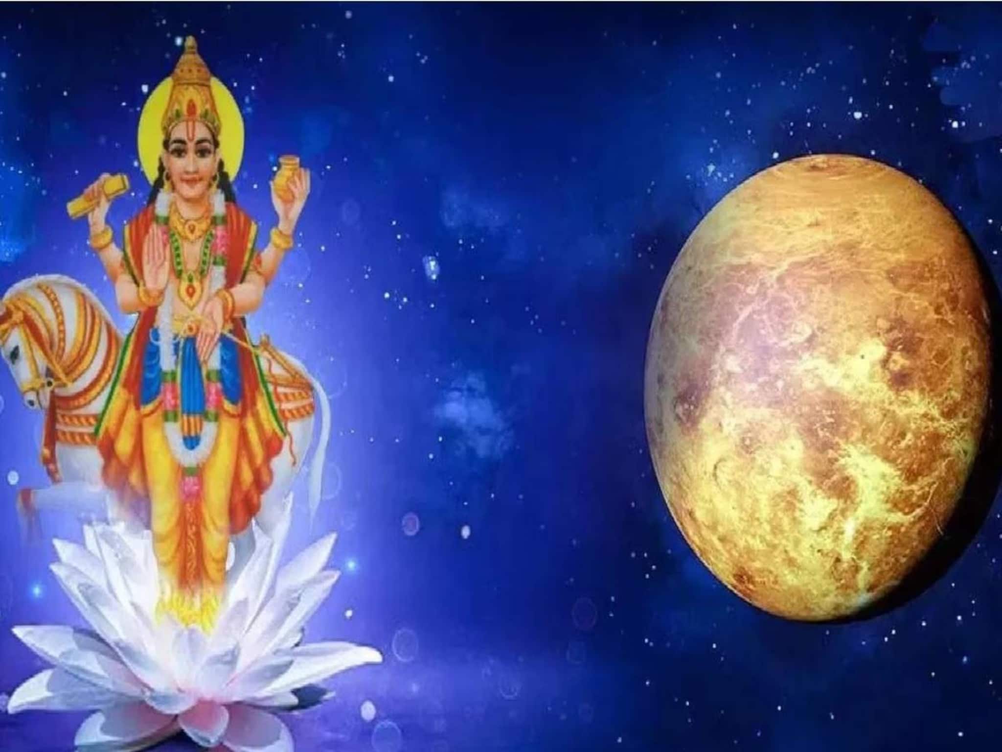 শুক্র উদয়ে ভাগ্য ফিরবে তিন রাশির! শুক্রের দাপটে লটারির যোগ কাদের? জেনে নিন