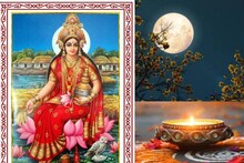 বৃহস্পতিবার গুরু পূর্ণিমা! মা লক্ষ্মীর পুজোয় কোন কোন ফুল নিবেদন করলে পাবেন তাঁর আশীর্বাদ?
