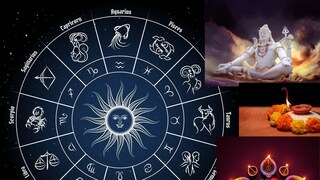 তিনটি রাশির উপরে ভগবান শিবের আশীর্বাদও বর্ষিত হবে