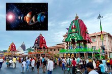 উল্টো রথযাত্রার দিন পারলে বাড়িতে লাগান এই ৫টি গাছ, বাস্তু দোষ দূর হবে! ধন আসবে ঘরে...