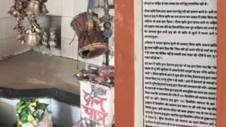 একাত্তরনাথ মন্দিরে একটি অনন্য ঐতিহ্য অনুসরণ করা হয় একাত্তরনাথ মন্দিরে একটি অনন্য ঐতিহ্য অনুসরণ করা হয়