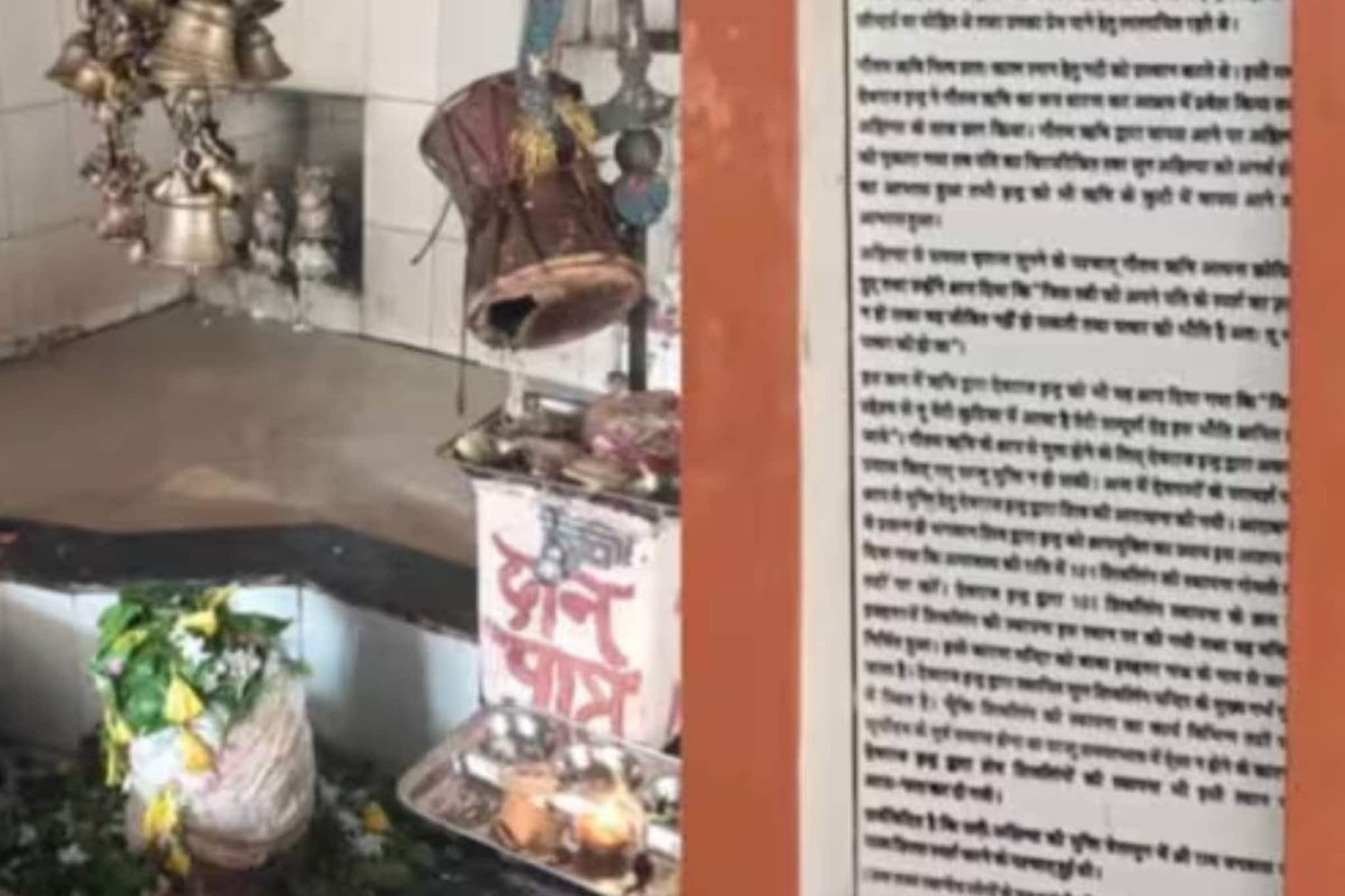 গভীর বনে বাঘের ডেরার কাছে জাগ্রত শিবমন্দির! অলৌকিক মাহাত্ম্যে শ্রাবণ মাসে ভক্ত সমাগম