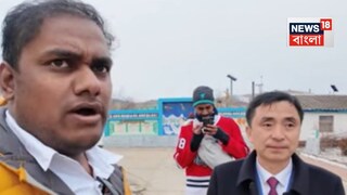 উত্তর কোরিয়ায় ভুবানি ধরন৷ 