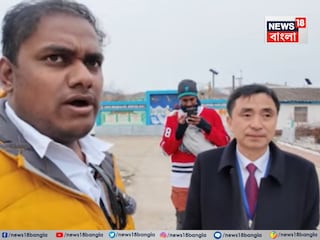 উত্তর কোরিয়ায় ভুবানি ধরন৷ 