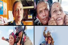 বয়স বেপরোয়া, ৮০ বছরের জন্মদিনে স্কাইডাইভ করে রেকর্ড গড়লেন মহিলা, ভাইরাল ভিডিও