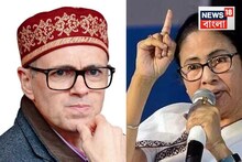 মমতা বন্দ্যোপাধ্যায়কে কাশ্মীরে যাওয়ার আমন্ত্রণ জম্মু-কাশ্মীরের মুখ্যমন্ত্রী ওমরের