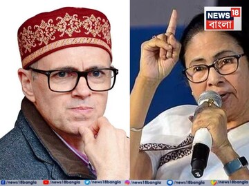 হঠাৎ কলকাতা সফরে জম্মু-কাশ্মীরের মুখ্যমন্ত্রী ওমর আব্দুল্লাহ! মুখোমুখি বৈঠক হতে পারে মমতা বন্দ্যোপাধ্যায়ের সঙ্গে?
