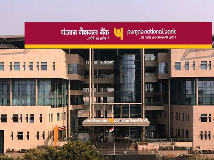 PNB ONE অ্যাপে eKYC কীভাবে করবেন?

PNB ONE অ্যাপে লগইন করুন।

KYC স্টেটাস চেক করুন।

যদি আপডেট করার প্রয়োজন থাকে, তাহলে স্ক্রিনে দেওয়া স্টেপস ফলো করে সহজেই KYC আপডেট করুন।