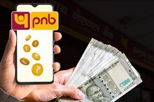 পিএনবি-তে ৩৯০ দিনের এফডি-তে ৩,০০,০০০ টাকা জমা করলে ম্যাচিউরিটিততে কত মিলবে ?