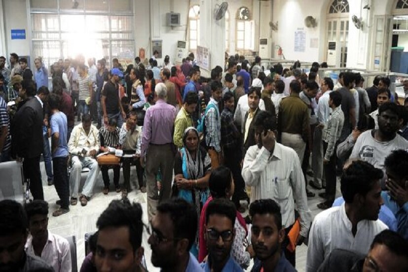 যদি কারোর বেতন ৩৫,০০০ টাকা বা তার কাছাকাছি এই স্কেল বেড়ে ৪৫,০০০ থেকে ৫০,০০০ মধ্যে পৌঁছে যেতে পারে ফিটমেন্ট ফ্যাক্টর ২.৫ ৷ এই স্তরে বেধে গেলে এইচআর-এ অন্য ভাতা দেওয়া হয় তা পরে বেড়ে যাবে ৷ প্রতীকী ছবি ৷