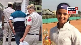 কেন মেয়েকে খুন বাবার, বাড়ছে রহস্য! ছবি- পিটিআই