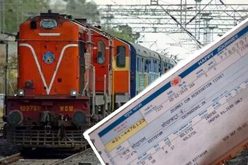 ট্রেনের কনফার্ম টিকিট বাতিল করলে কত টাকা কাটা যেতে পারে জানেন! জানুন পুরো হিসাব...