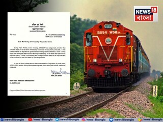 খড়গপুর রেল ডিভিশনের নির্দেশিকা ঘিরে জোর চর্চা