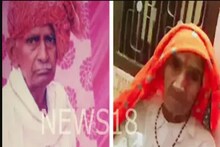 ৯০ বছরের স্ত্রীর মৃত্যু,খবর শুনে শেষ ৯৩ বছরের স্বামী!একই চিতায় দাহ করা হল প্রবীণ দম্পতিকে