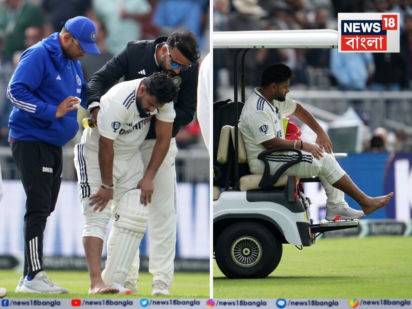 ইংল্যান্ডের মাটিতে একটি টেস্ট সিরিজে সবচেয়ে বেশি রান করা উইকেটরক্ষক ব্যাটসম্যানও এখন পন্থ। চলতি সিরিজে তিনি করেছেন ৪৭৯ রান। এর আগে ১৯৯৮ সালে দক্ষিণ আফ্রিকার বিরুদ্ধে ইংল্যান্ডের অ্যালেক স্টুয়ার্ট করেছিলেন ৪৬৪ রান।