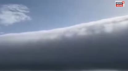 পর্তুগালের সমুদ্র সৈকতে দেখা বিরল রোল ক্লাউডের! কী এটা পর্তুগালের সমুদ্র সৈকতে দেখা বিরল রোল ক্লাউডের! কী এটা