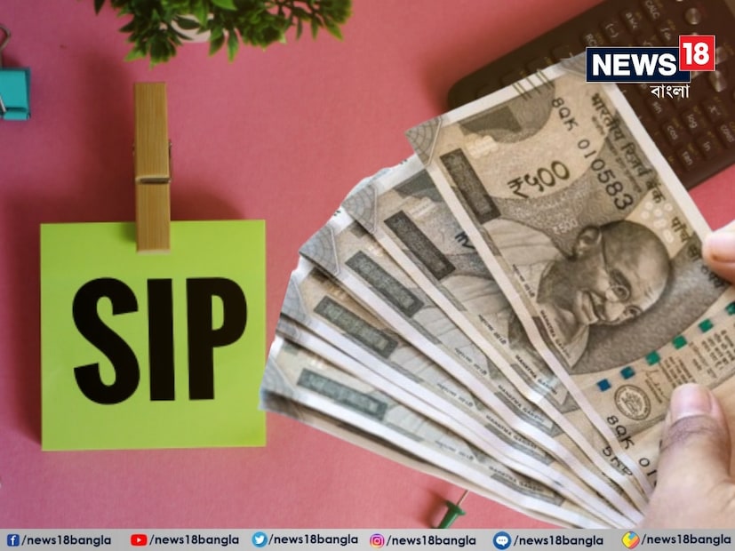 ৫ বছরের SIP-এ তারিখের প্রভাব প্রায় ৩% পর্যন্ত থাকতে পারে, কিন্তু ১৫, ২০ বা ২৫ বছরের মেয়াদে এই পার্থক্য কমে গিয়ে ০.৭% বা ০.৬% এর মধ্যে সীমাবদ্ধ থাকে। 