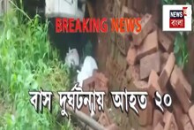 দেওঘর থেকে ফেরার পথে ভয়ঙ্কর দুর্ঘটনা, বাস দুর্ঘটনায় আহত ২০ পুণ্যার্থী