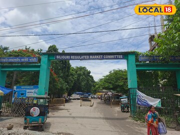 শিলিগুড়ি