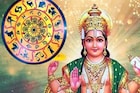 সূর্যের প্রতাপে ধনতেরসের আগেই ধনবর্ষা চার রাশির! সূর্যের কন্যা রাশিতে প্রবেশেই আগুন উত্থান