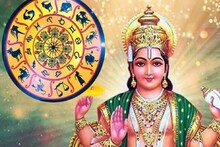 সূর্যের প্রতাপে ধনতেরসের আগেই ধনবর্ষা চার রাশির! সূর্যের কন্যা রাশিতে প্রবেশেই আগুন উত্থান