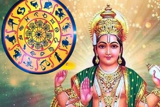 সূর্যের প্রতাপে ধনতেরসের আগেই ধনবর্ষা চার রাশির! সূর্যের কন্যা রাশিতে প্রবেশেই আগুন উত্থান