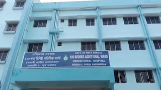 আর রেফার হতে হবে না, একশো বেডের পরিকাঠামো চালু হল এই হাসপাতালে