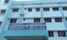 আর রেফার হতে হবে না, একশো বেডের পরিকাঠামো চালু হল জেলার হাসপাতালে