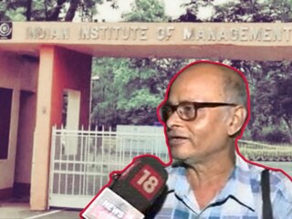 দুর্ঘটনা ঘটার পর বাড়ল নিরাপত্তা IIM কলকাতার ক্যাম্পাসে!