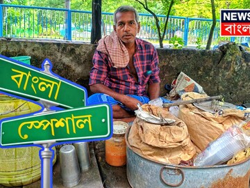 ' বিহারী বলে আমাকে কেউ বাংলায় অপমান করে না '