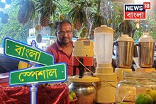 ছোটবেলায় 'পেটের দায়ে' রাজ্য ছেড়ে, আজ এই বাংলায় ৪১ বছর কাটিয়ে কেমন আছেন নারায়ণ রাউত