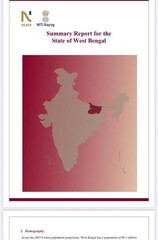 * পশ্চিমবঙ্গের ভুল মানচিত্র অনিচ্ছাকৃত, জবাব দিল নীতি আয়োগ * পশ্চিমবঙ্গের ভুল মানচিত্র অনিচ্ছাকৃত, জবাব দিল নীতি আয়োগ