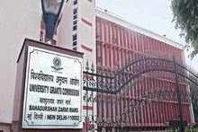 রাজ্যের ৮ বিশ্ববিদ্যালয়কে নোটিস ইউজিসির, কেন? বন্ধ হতে পারে অনুদান?