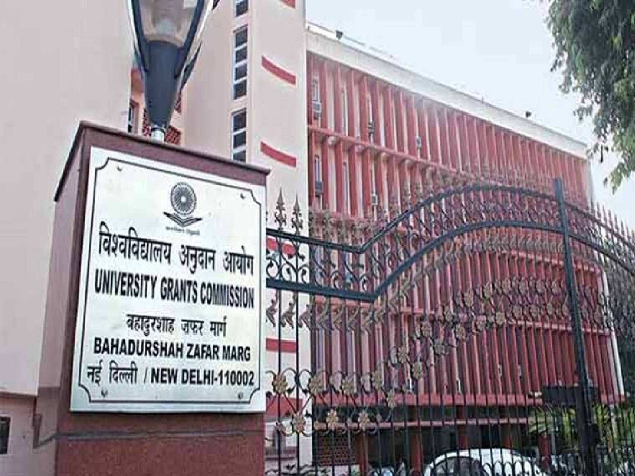 UGC Notice: রাজ্যের ৮ বিশ্ববিদ্যালয়কে নোটিস ইউজিসির, কেন? বন্ধ হতে পারে অনুদান?