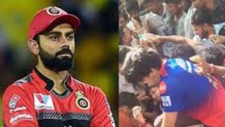চিন্নাস্বামীতে পদপিষ্টে ১১ জনের মৃত্যুর কারণ বিরাট কোহলি! RCB-কেও দায়ী করল কর্ণাটক সরকার...
