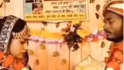 সবার সামনে বিয়ের মঞ্চে বরকে চরম অপমান পাত্রীর! মারা হল ধাক্কা, ছোঁড়া হল গলার মালাও...! দেখুন ভিডিও... সবার সামনে বিয়ের মঞ্চে বরকে চরম অপমান পাত্রীর! মারা হল ধাক্কা, ছোঁড়া হল গলার মালাও...! দেখুন ভিডিও...