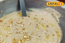 উপবাস, উৎসব বা অতিথি আপ্যায়ণ, বানিয়ে দেখুন পাহাড়ি লপসি, মিষ্ট এই পদ সবার মন কাড়বে