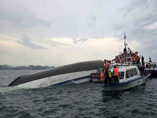 ভিয়েতনামে ভয়াবহ দুর্ঘটনা৷ ছবি-এএফপি