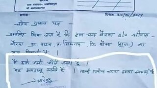 এরকম ক্যারেকটার সার্টিফিকেটও কেউ কাউকে দেয় ! (Photo: Instagram/@_santa_banta_jokes_) এরকম ক্যারেকটার সার্টিফিকেটও কেউ কাউকে দেয় ! (Photo: Instagram/@_santa_banta_jokes_)