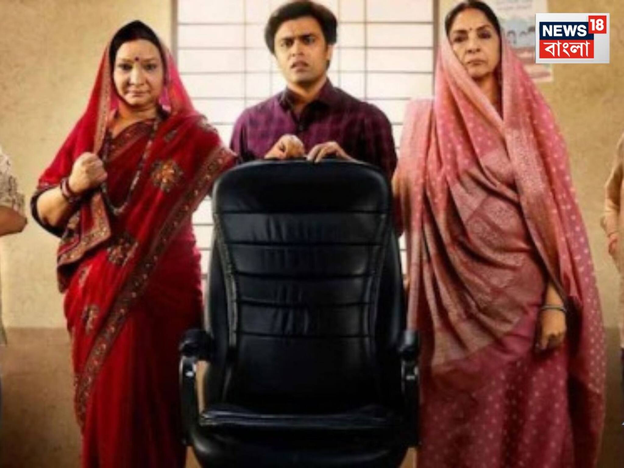 PHOTOS: ঘোমটা-শাড়ি ছেড়ে একেবার শর্ট স্কার্টে 'মঞ্জুদেবী' নীনা গুপ্তা! তাঁর মেয়েরও মারকাটারি পোশাক! পঞ্চায়েত সিরিজের সকলের ভোলবদল