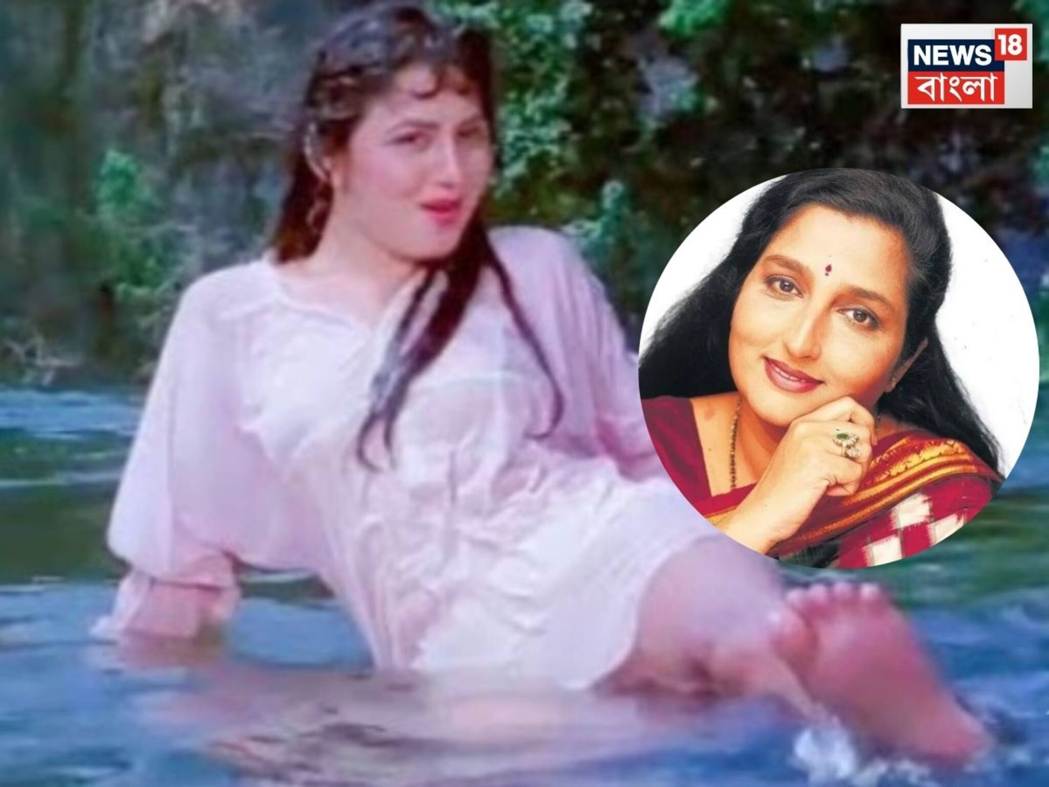 Love Song: শুধু ভক্তি গীতি নয়, এই প্রেমের গানে আগুন ধরান অনুরাধা পড়োয়াল! সাদা পোশাকে জলে ভেজা নায়িকা তোলেন ঝড়, সুপারহিট Combo!