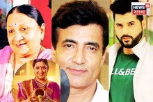 টিভিতে আবার কিউকি সাস...কিন্তু কাদের আর দেখা যাবে না এই সিরিয়ালে?ছবিতে দেখুন সেই তারকাদের