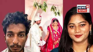 রাজা রঘুবংশী হত্যা মামলা 