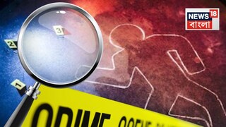 প্রতীকী ছবি