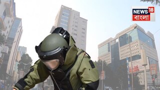 হঠাত্‍ ই-মেইল... ‘বোমা রাখা আছে সেক্টর ফাইভের এই বিল্ডিংয়ে’! স্কুলের পর বোমাতঙ্ক সল্টলেকে, পৌঁছল অ‍্যান্টি বম্ব স্কোয়াড